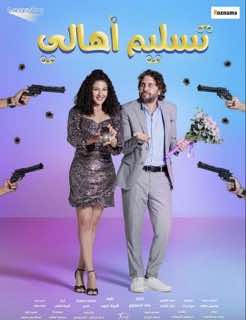 Красивые люди